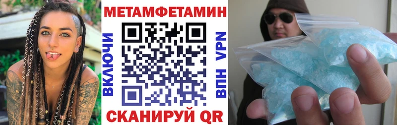 Купить  Урюпинск  АМФЕТАМИН 98% 