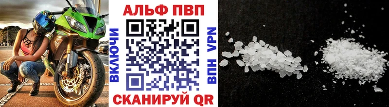 Alpha-PVP Crystall  Купить закладки  Урюпинск 