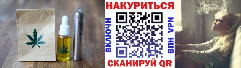 Canna-Cookies конопля  Купить  Урюпинск 