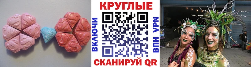 Ecstasy TESLA  Купить закладки  Урюпинск 