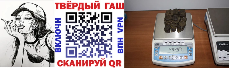 ГАШ Ice-O-Lator Урюпинск