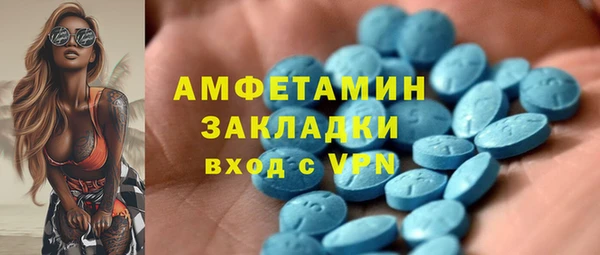 каннабис Каменногорск