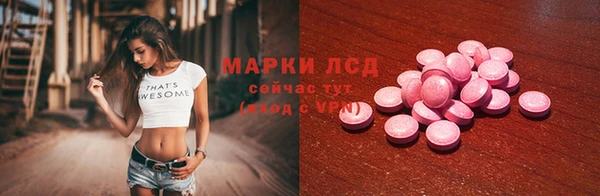 бутик Каменск-Шахтинский