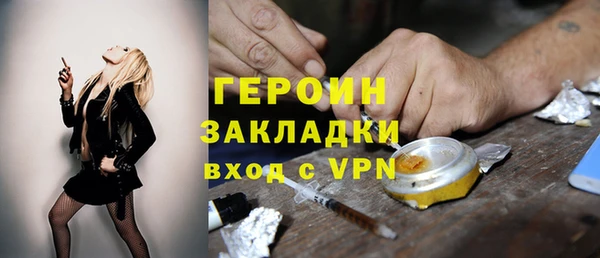 бутик Каменск-Шахтинский