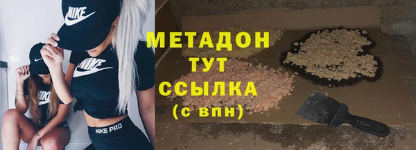 каннабис Каменногорск