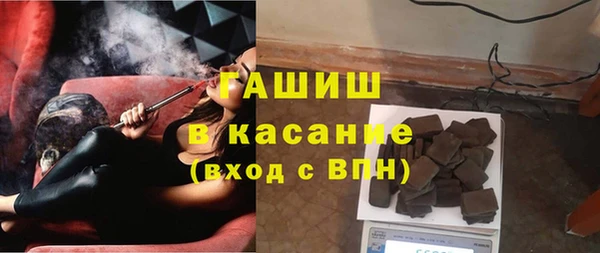 бутик Каменск-Шахтинский