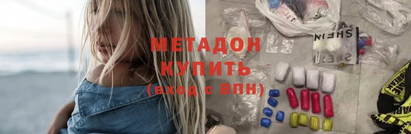 марки nbome Каменка
