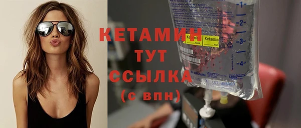 мескалин Инсар