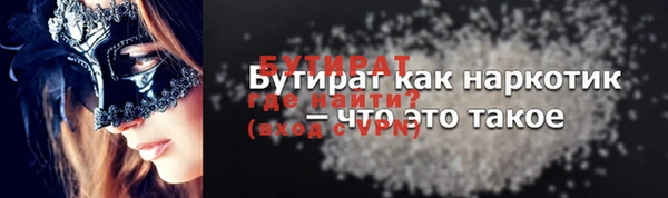 марки nbome Каменка