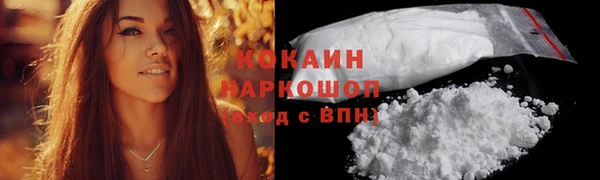 каннабис Каменногорск