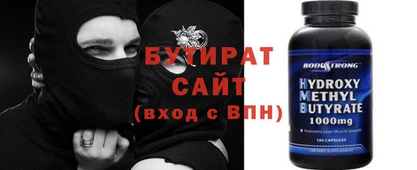 мяу мяу мука Инта