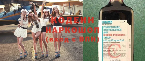 каннабис Каменногорск