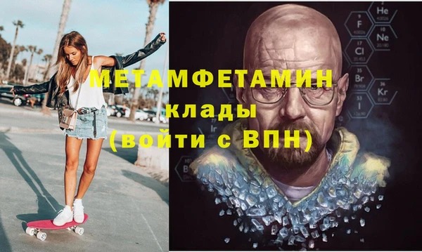каннабис Каменногорск
