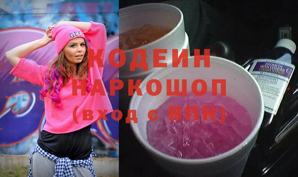 мескалин Инсар