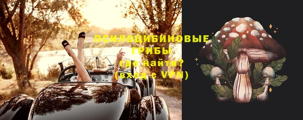 бутик Каменск-Шахтинский