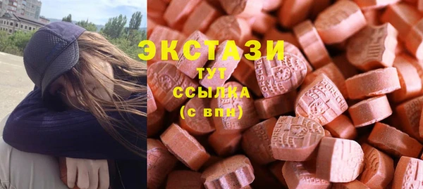 мяу мяу мука Инта