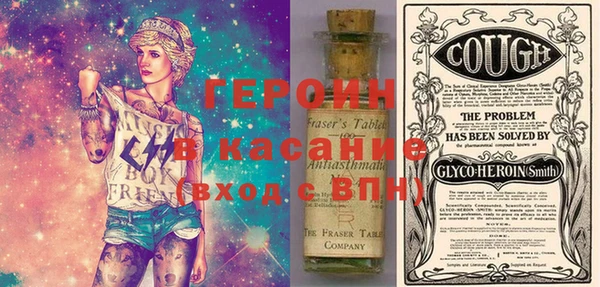 бутик Каменск-Шахтинский