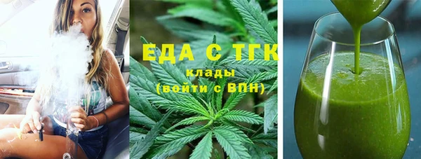 каннабис Каменногорск