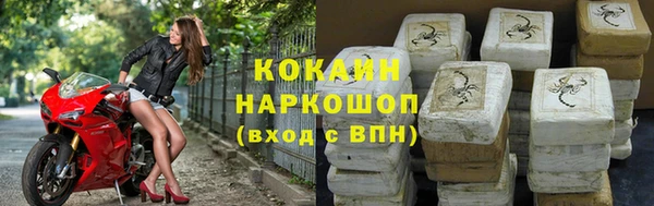 марки nbome Каменка
