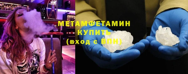 марки nbome Каменка