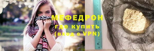 мескалин Инсар