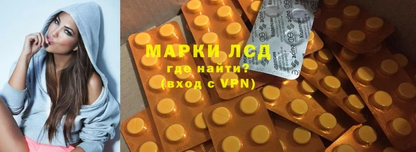 бутик Каменск-Шахтинский