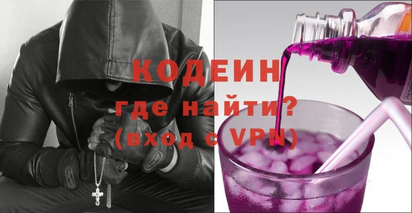 марки nbome Каменка