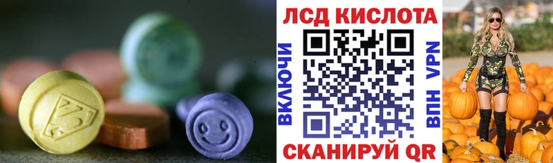 Лсд 25 экстази кислота  Купить где  Урюпинск 