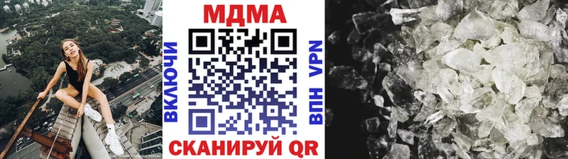 Купить закладки  Урюпинск  МДМА VHQ 