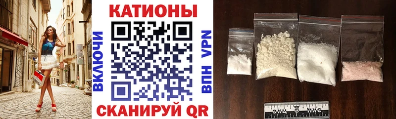 Мефедрон 4 MMC  Купить  Урюпинск 