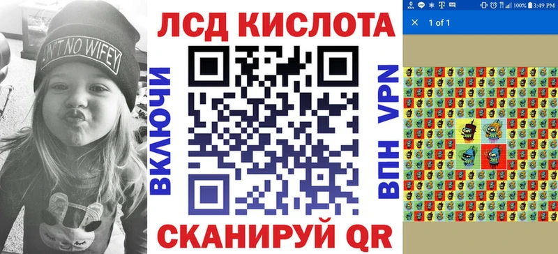 Купить где  Урюпинск  Марки 25I-NBOMe 1500мкг 