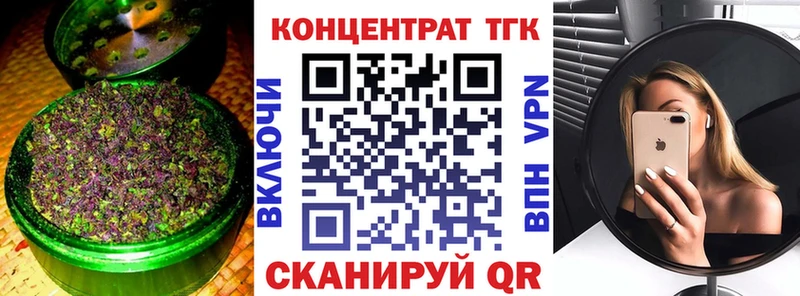 ТГК гашишное масло  Купить закладки  Урюпинск 