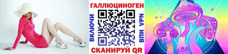 Купить Урюпинск Псилоцибиновые грибы GOLDEN TEACHER