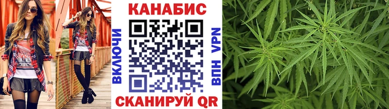 МАРИХУАНА гибрид Урюпинск